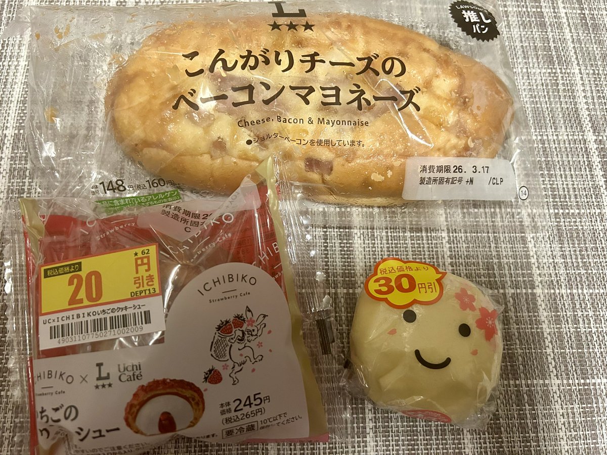 りぼん tweet media