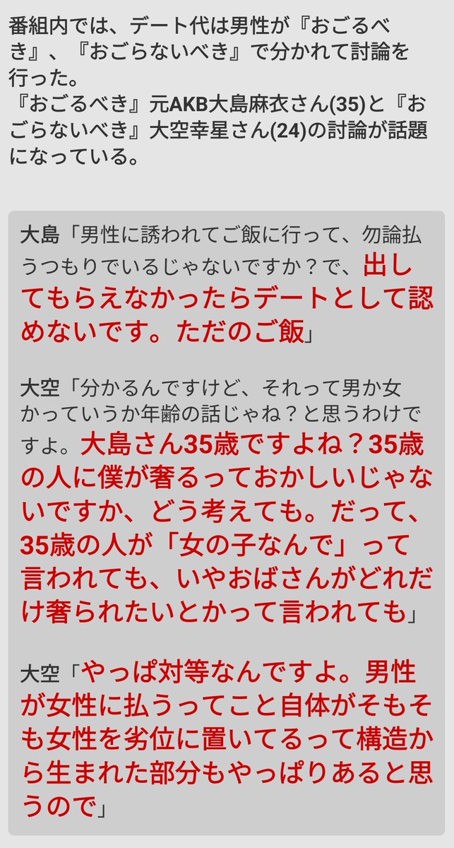 お茶が美味い tweet media