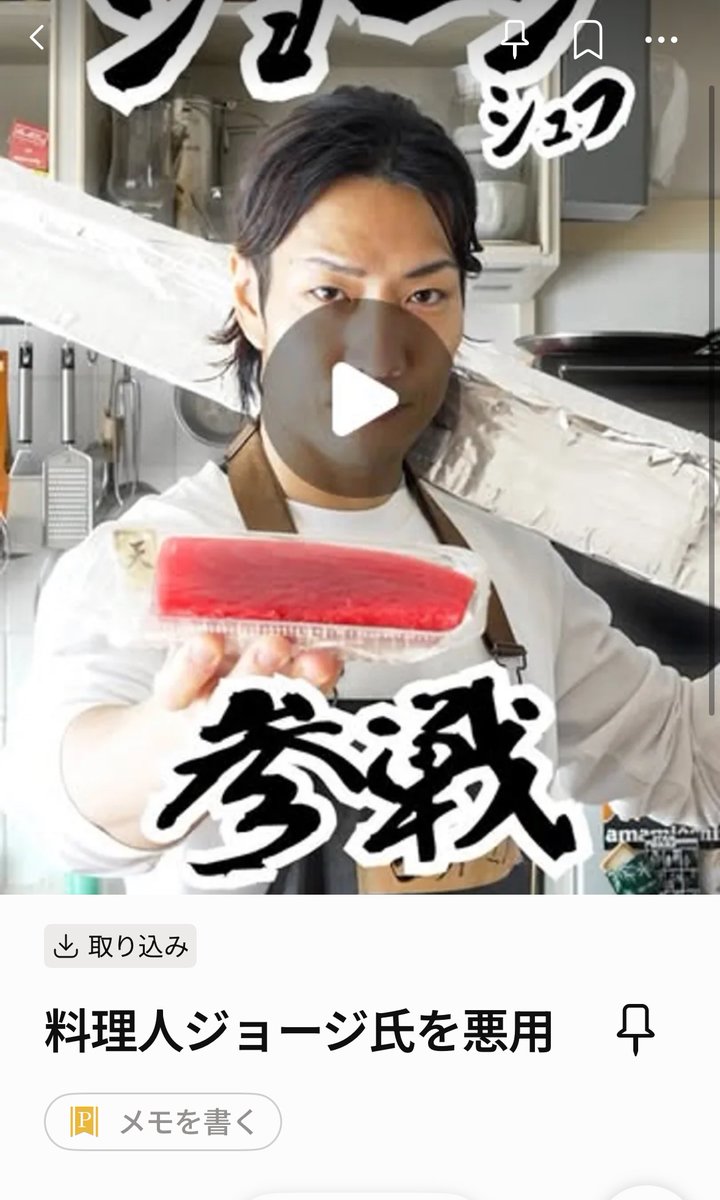 ツナボーイ🐟 tweet media