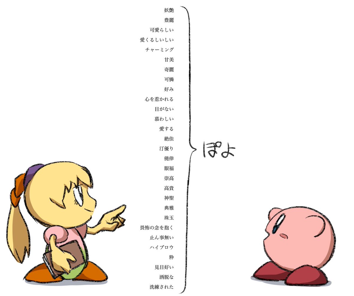 やこƖ ıもん tweet media