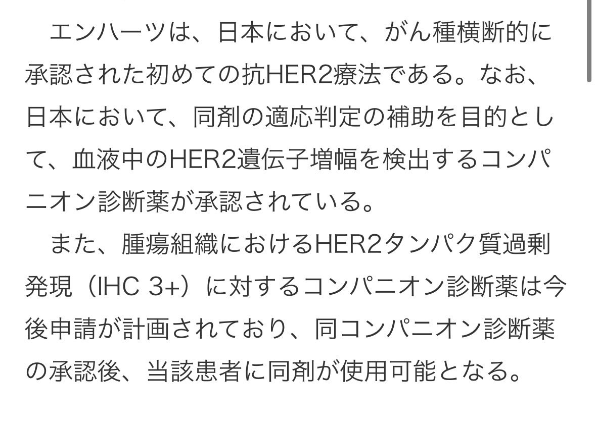 レ点🧬💉💊 tweet media