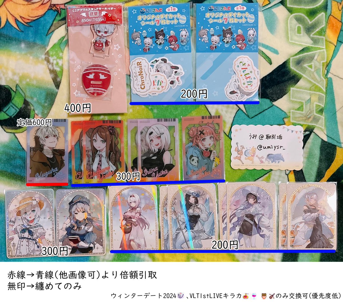 うみ@検索用 tweet media