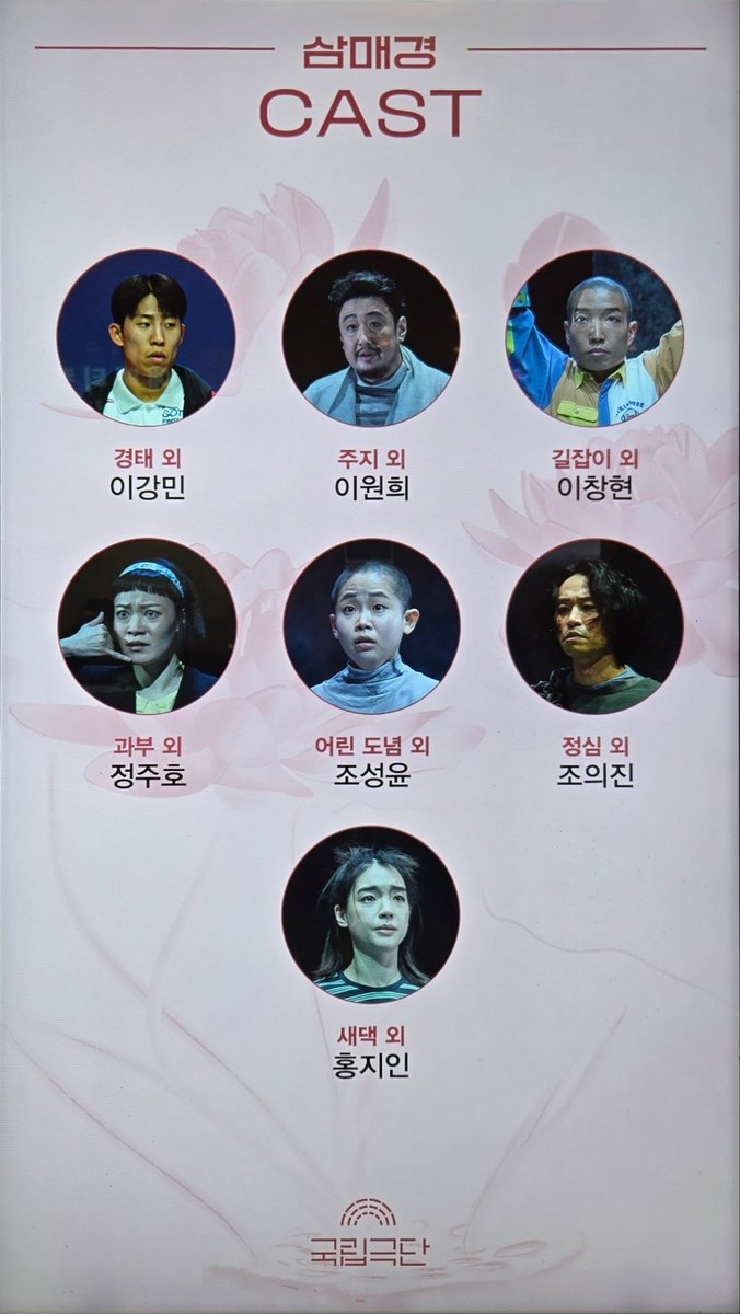 ㄴㅓ글자 4/5낮 ➡️ 김고소 tweet media