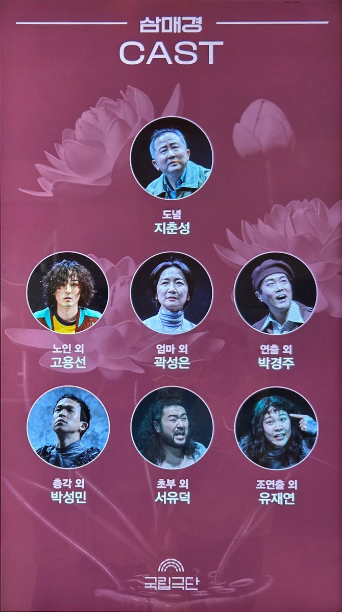 ㄴㅓ글자 4/5낮 ➡️ 김고소 tweet media