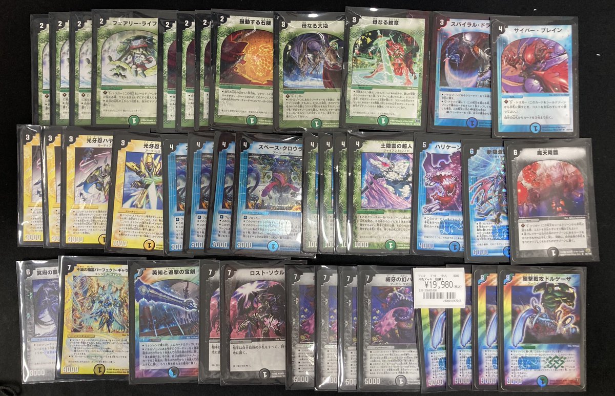シノビドルゲーザ デッキ 旧枠統一 デュエルマスターズ旧枠デッキ展開しております〜‼️ 🔥シノビ
