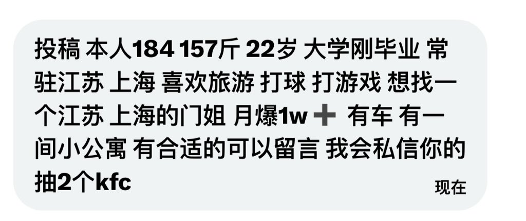 社恐的元大鹰 tweet media