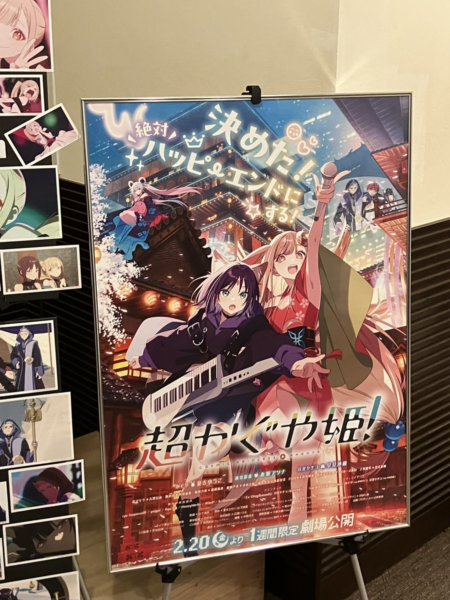 魔術師コロサイ tweet media