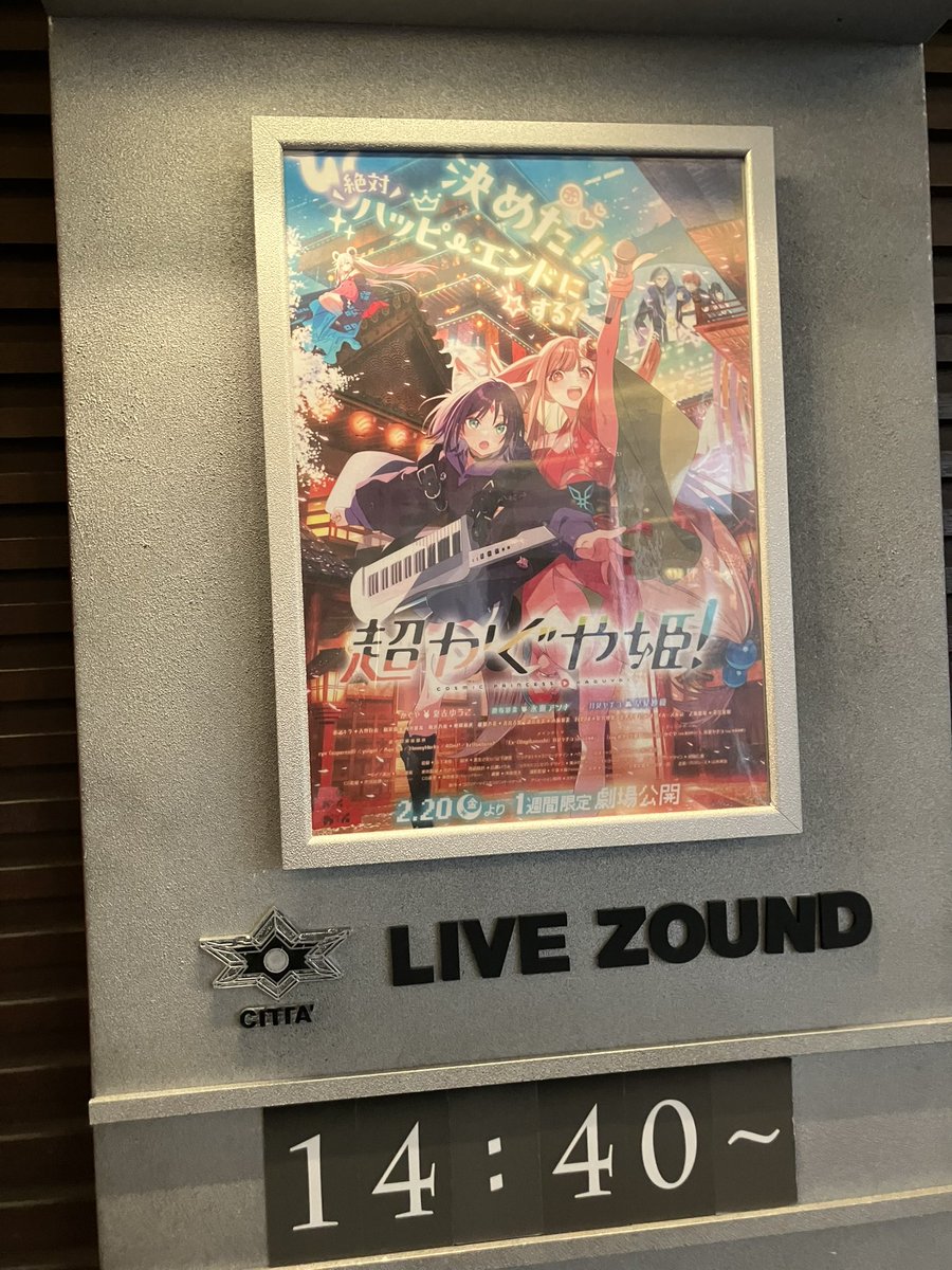 魔術師コロサイ tweet media