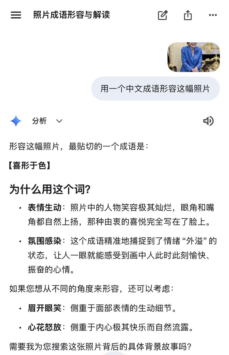 我是梦嫣❤️ tweet media