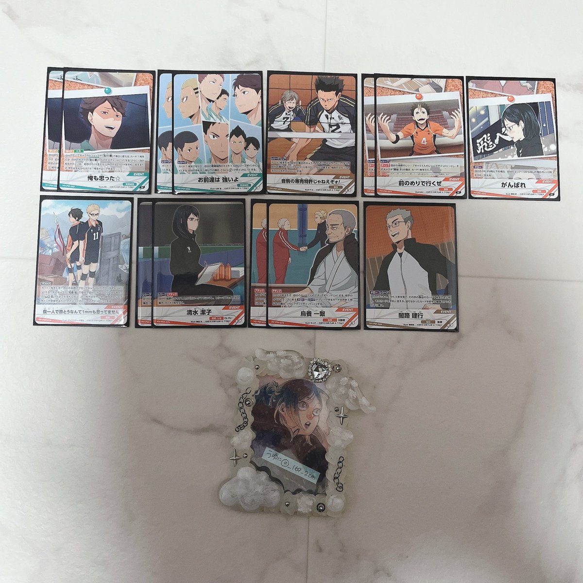 うゆに tweet media