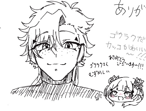 ライむぎ tweet media