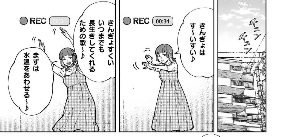 作中には
さかなのおにいさん かわちゃん(@sakana_bro )作詞作曲の曲や
https://t.co/2fv74awLR2
や
イラストレーター伊豆見さん(@izmizum )のイラストも登場します🤝<3✨