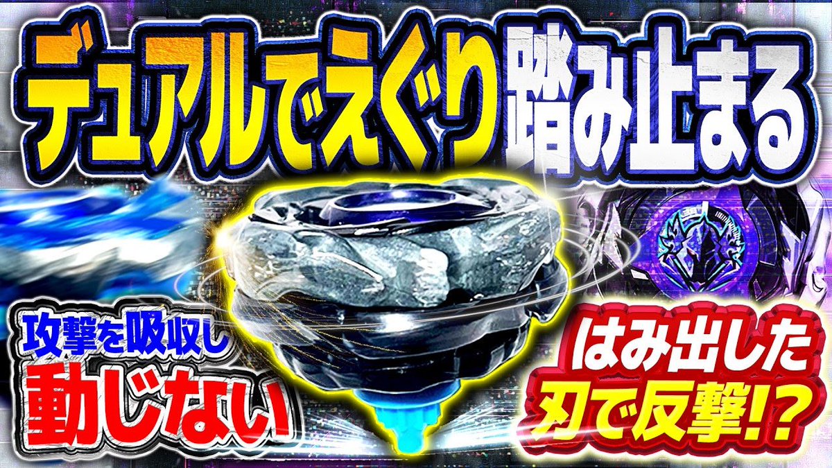 しゅんた【キンケツベイ】 tweet media