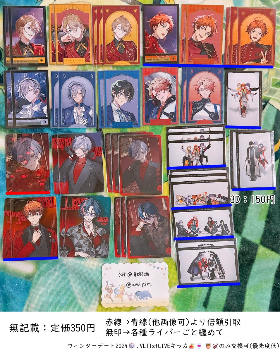 うみ@検索用 tweet media