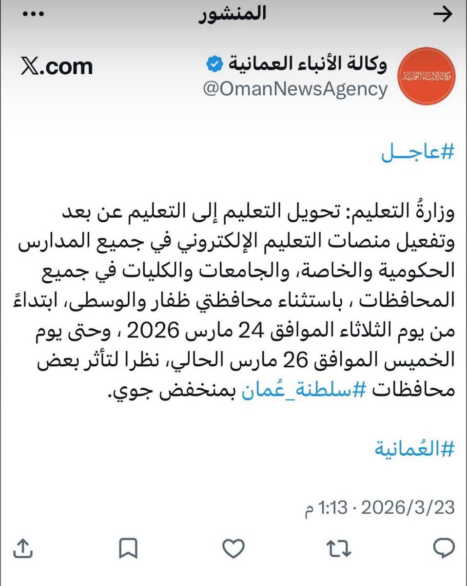 MIRA | ميرا tweet media