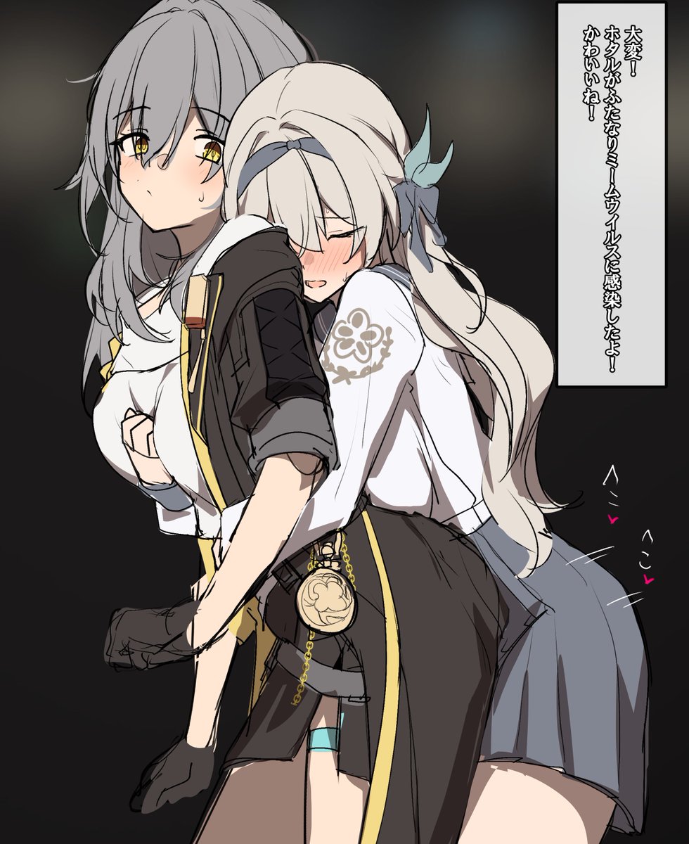 白楯誤射 tweet media