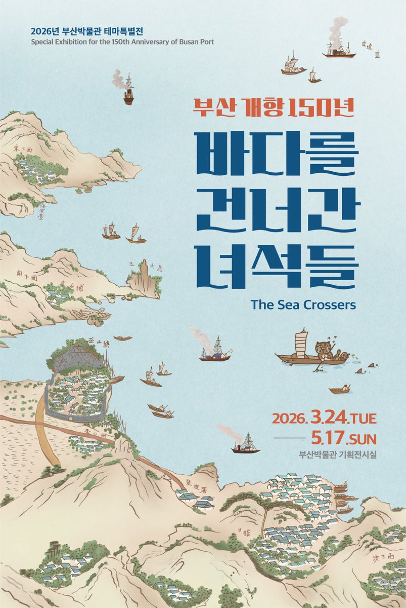 전시정보공유해드림🎨 tweet media