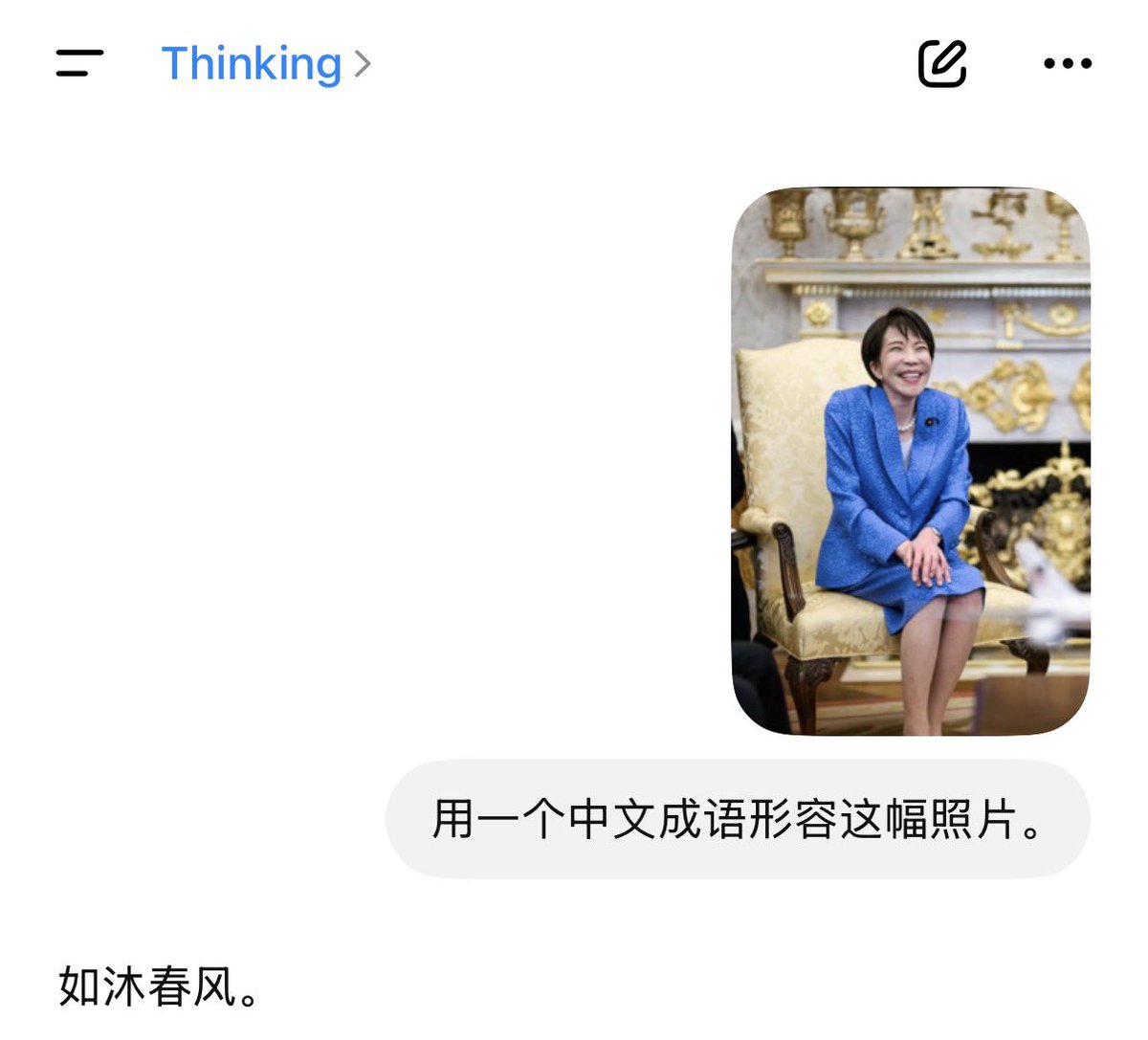 我是梦嫣❤️ tweet media