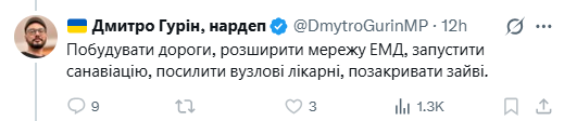 Особливо мені сподобалось про санавіацію під час війни.
Правітельство на другой планете живет, родной (с)