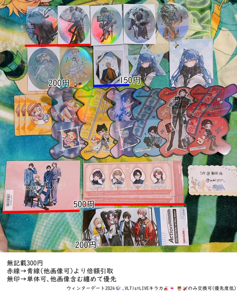 うみ@検索用 tweet media