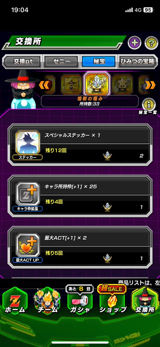 うさまる★★ tweet media