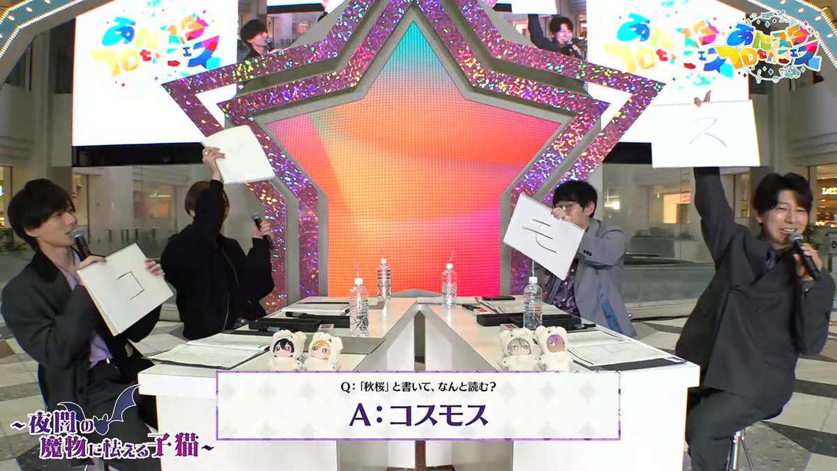 앙스타 어쩌고🦇🤟🌸 tweet media