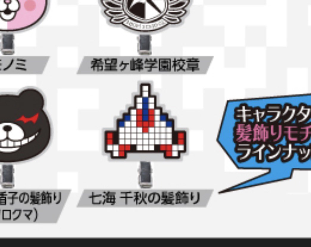 七々瀬。 tweet media