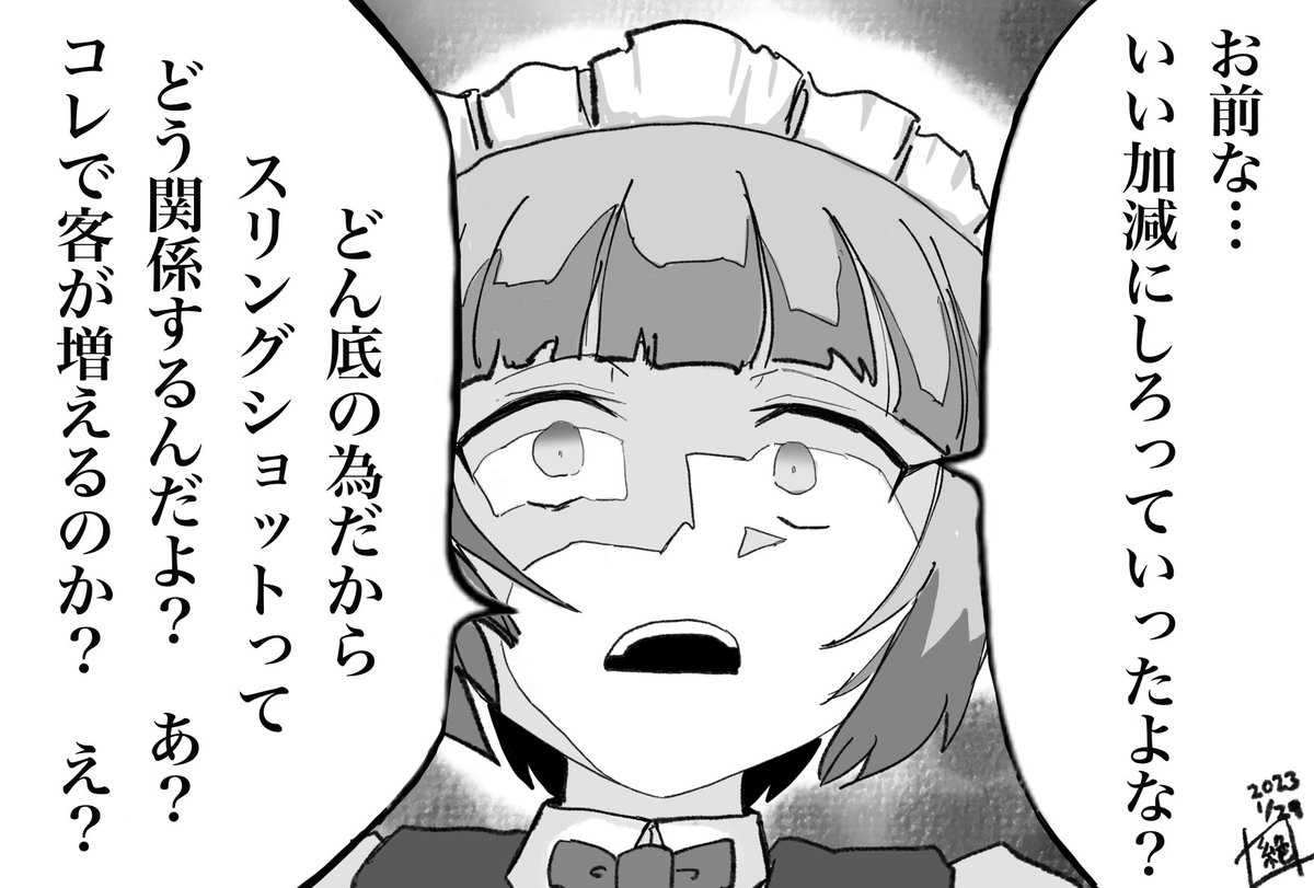 #このタグを見た人はめっちゃキレてる女の子を貼って 