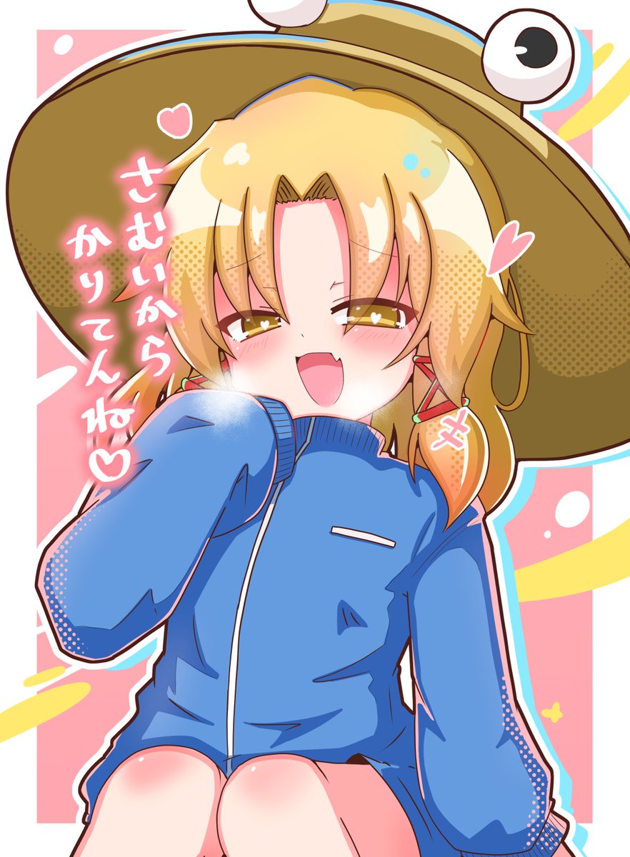 せぷとん＠春例さ30ab tweet media