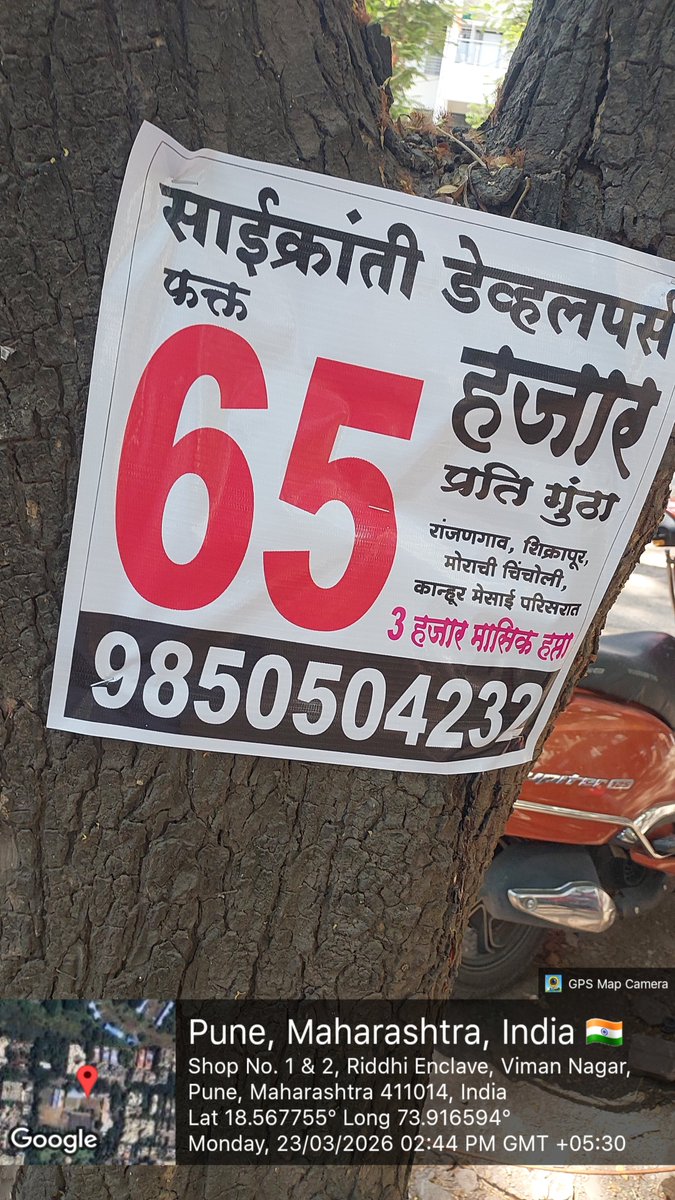 Raja Subramani tweet media