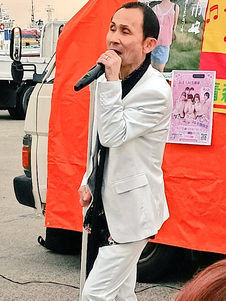 aomori_doala21's tweet image. 2026.03.22(日)の館鼻岸壁朝市のピーマン🫑ブースでのやざわ笑吉☆さん🎙

寒い朝でも、歌とトークで笑わせてくれ、元気と暖かさをもらってます😊

#やざわ笑吉
#Twinkle