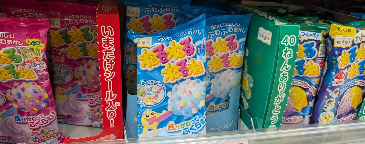 もーりー tweet media