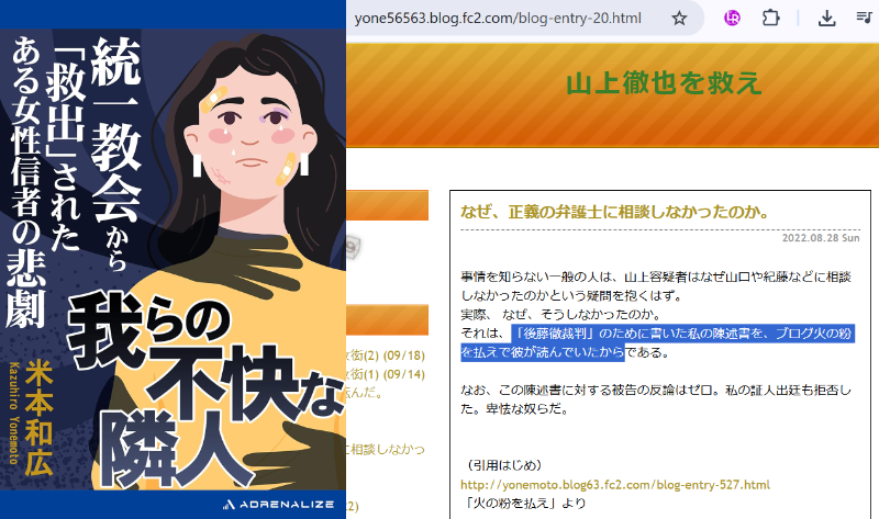 あいだけいこ 世界宗教新聞✨️✨️✨️ tweet media