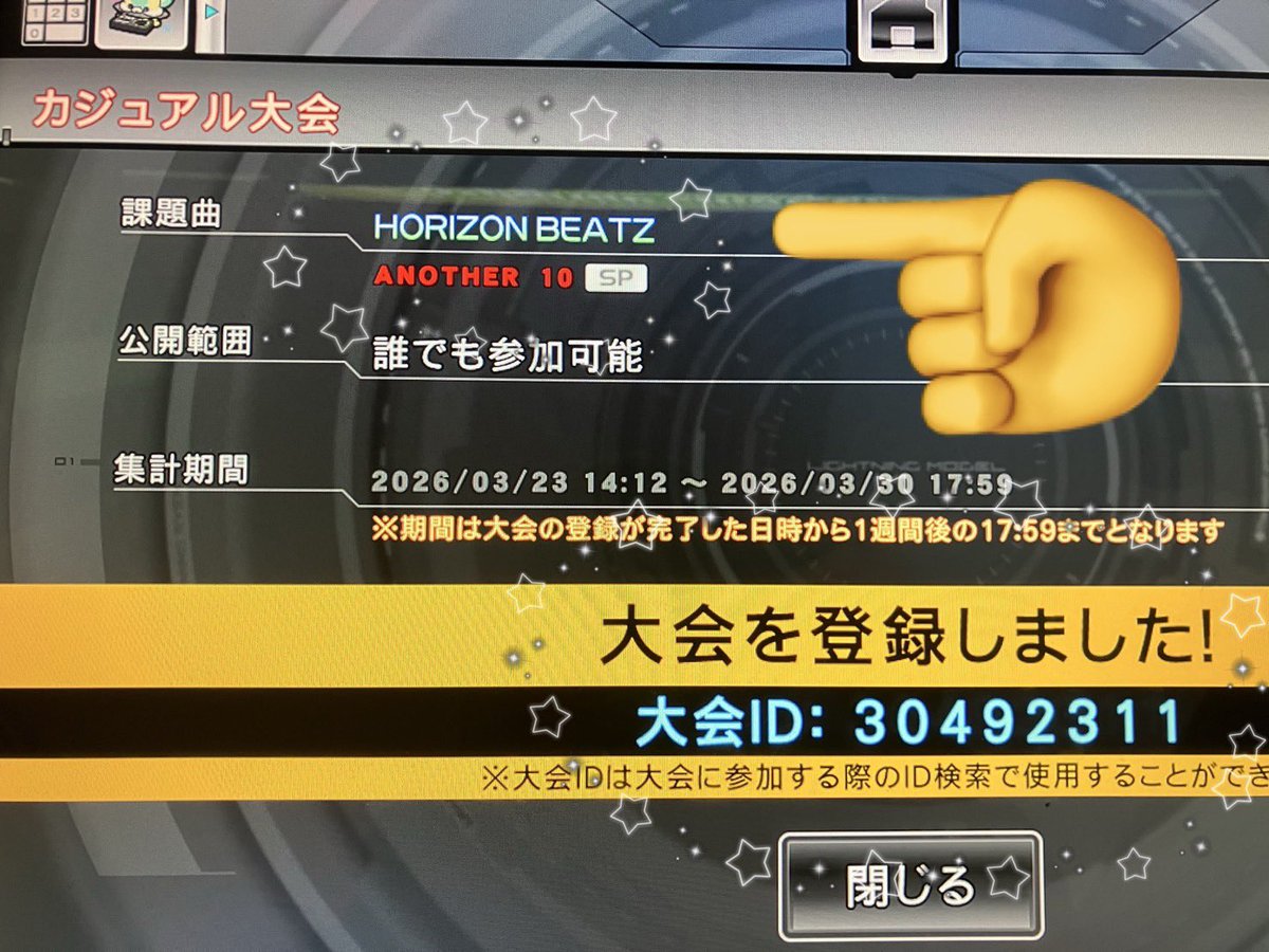 すこんぶ tweet media