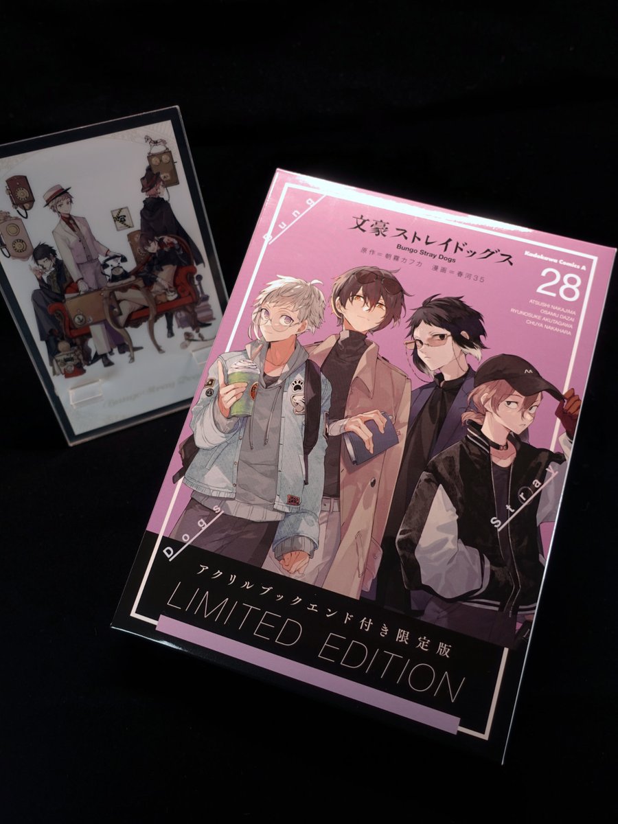 文豪ストレイドッグス』第28巻をKADOKAWAさんよりいただきました。 第
