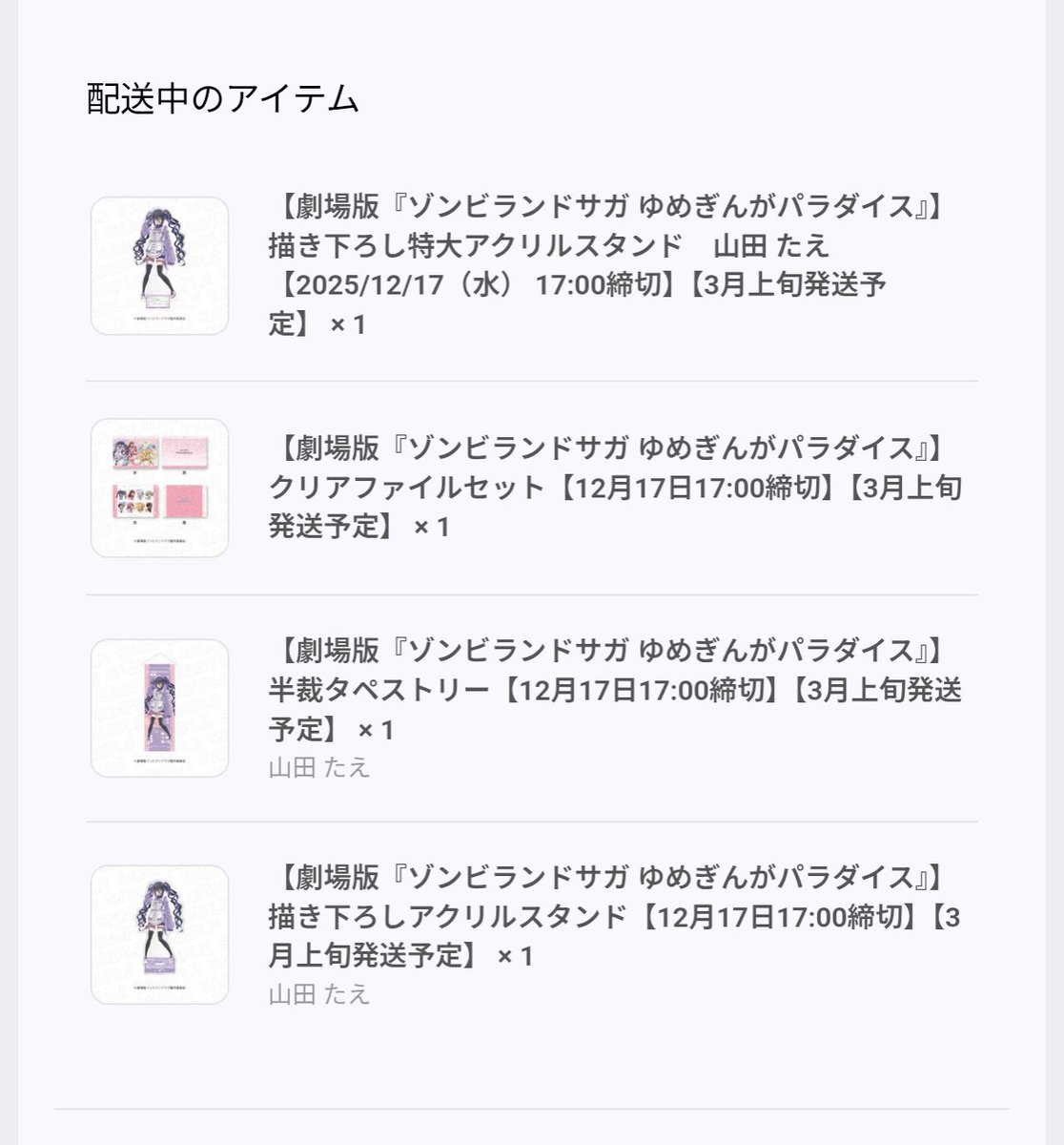 なまこ🤮セカンド tweet media