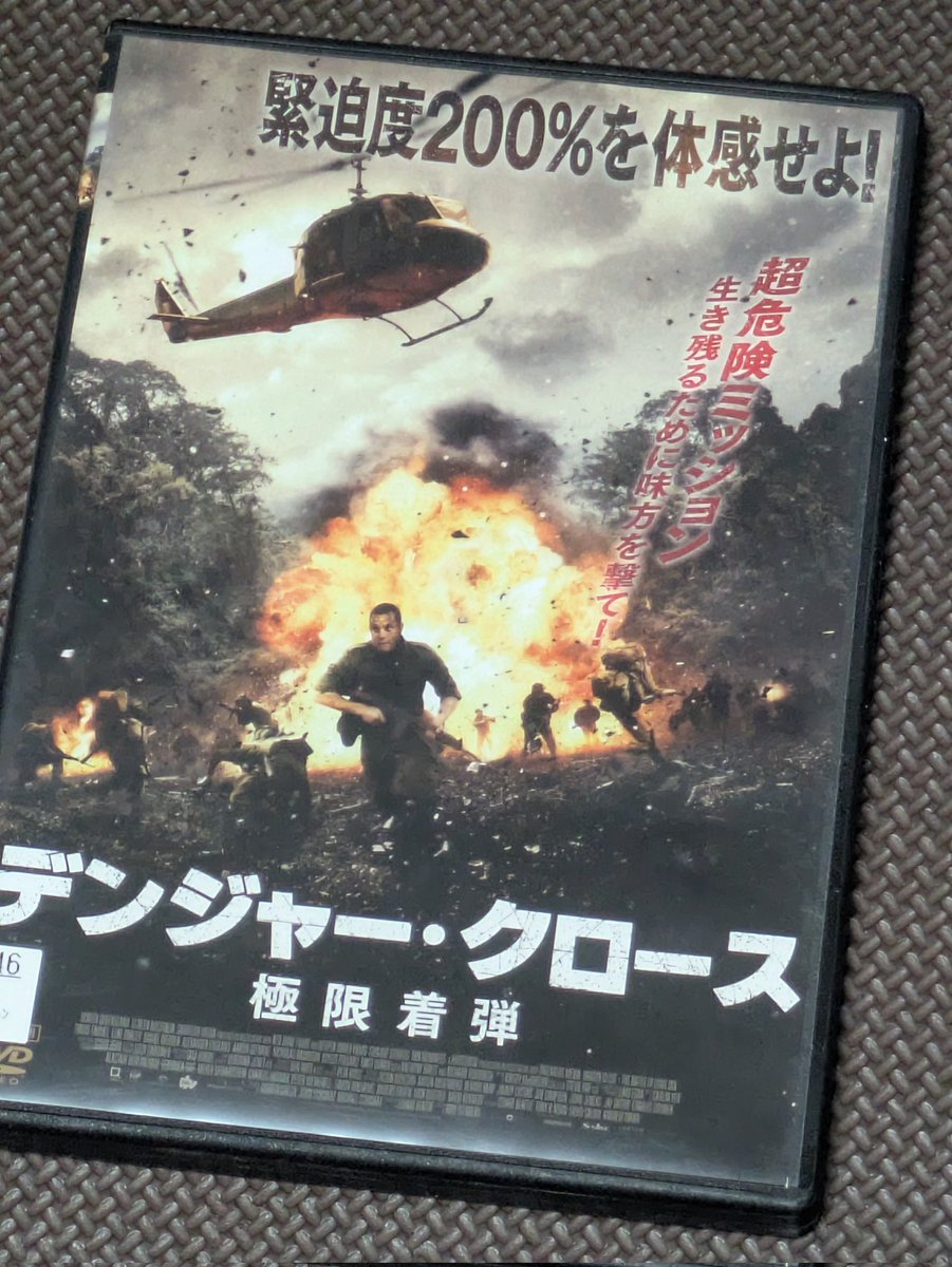 VIPER ZERO tweet media