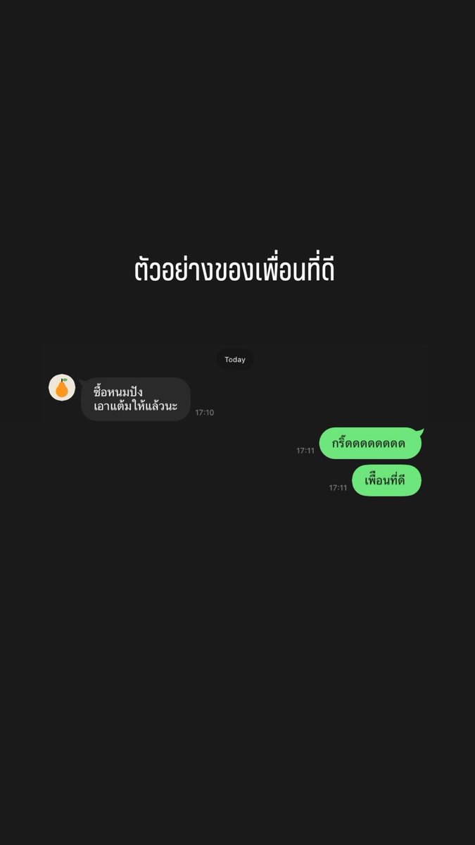 P'TastyMay ที่เป็นแม่ปลอม 𝑺𝒖𝒈𝒂𝒓 𝑴𝒐𝒎𝒎𝒚 tweet media