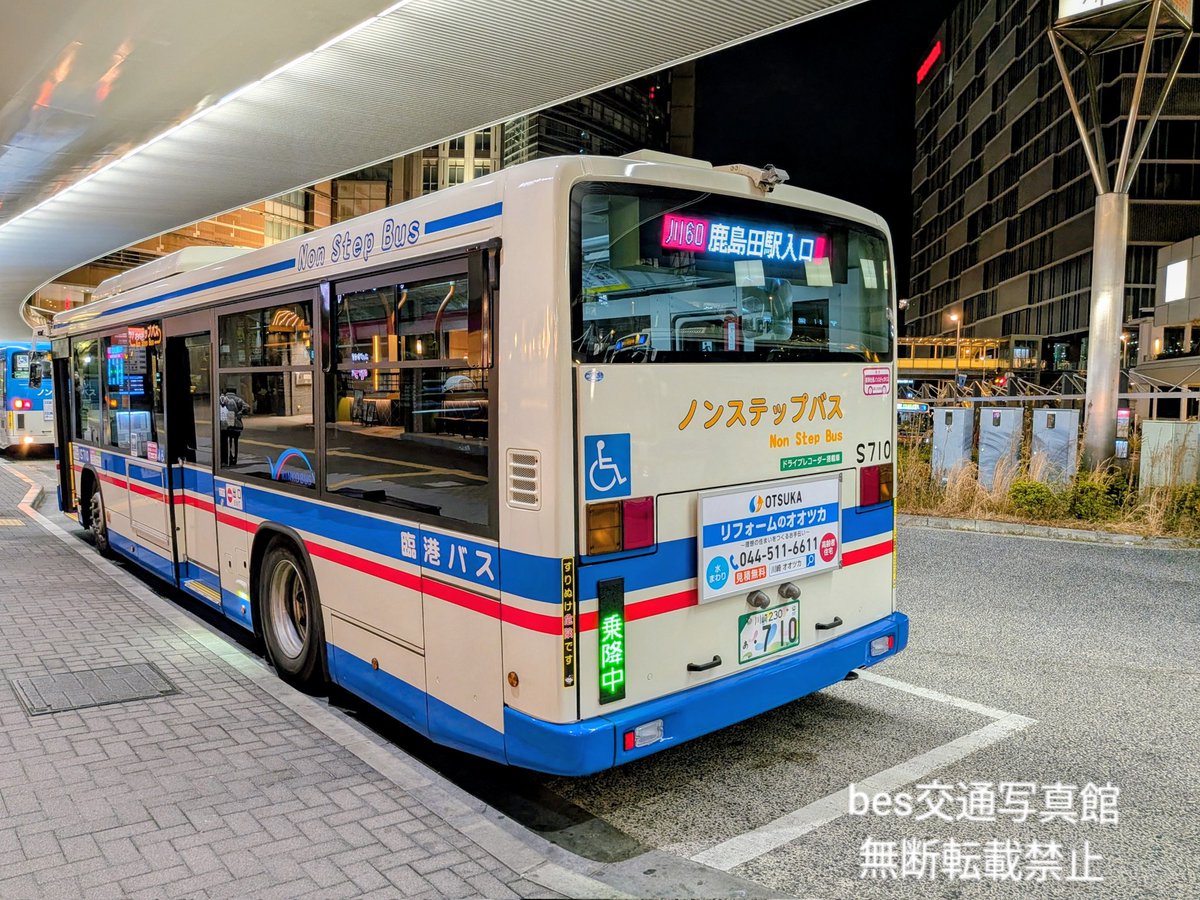 川崎鶴見臨港バス #神明町営業所 #夜のバス 川崎鶴見臨港バス(神明町