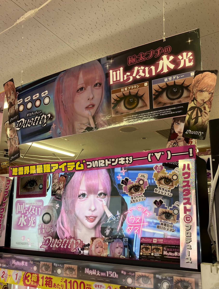 田森 初作品集「あなたがあなたを愛せるように。」発売中 (@tamori_www) / Posts / X