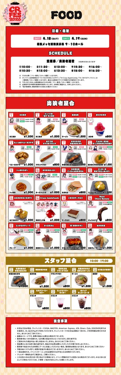 Crazy Raccoon tweet media