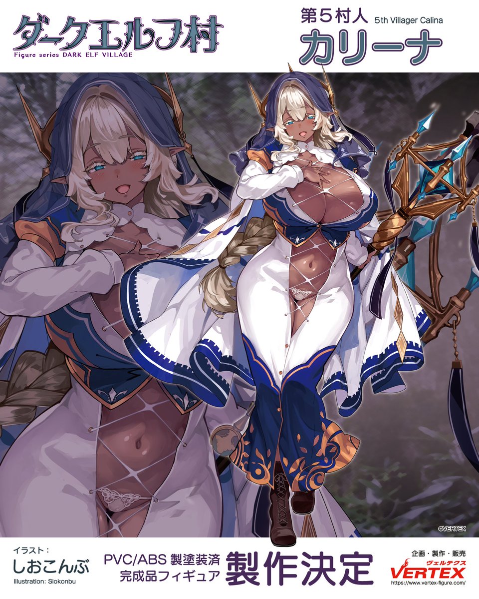 ヴェルテクス・オリジナルズ tweet media