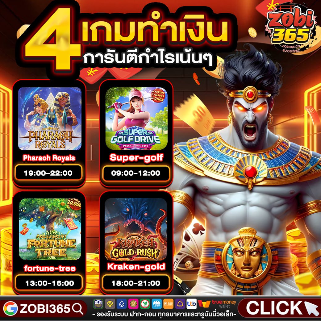 Medlinzkeys's tweet photo. #ZOBI365
#เครดตฟร 50 สมาชิกไหม่
เครดิตฟรี 100฿  เก่า-ใหม่
𝐂𝐨𝐝𝐞 : FREEZB365-0123

👉🧧สมัคร : https://t.co/uZYvBIwCpR

#เครดตฟร50ไม่ต้องฝากไม่ต้องแชร์ล่าสุด #เครดตฟร100ไม่ฝากไม่แชร์ 
#เครดตฟรไม่ต้องฝากไม่ต้องแชร์ #เวบสลอต https://t.co/Rsj6hNcBVM