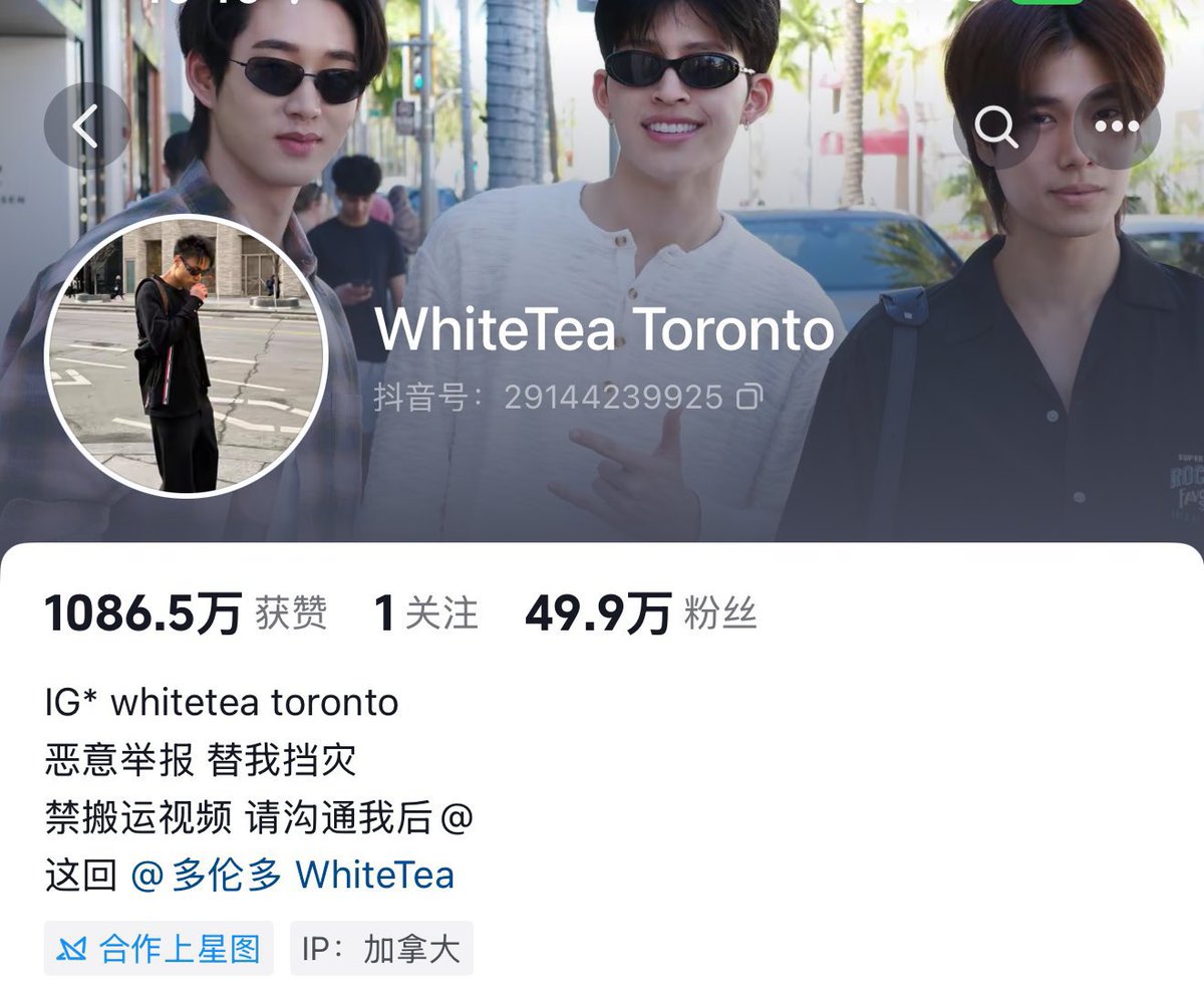 CHIN•🎸🦈 tweet media