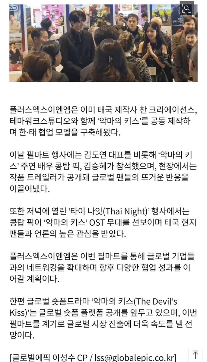 TanyaMomPeak tweet media