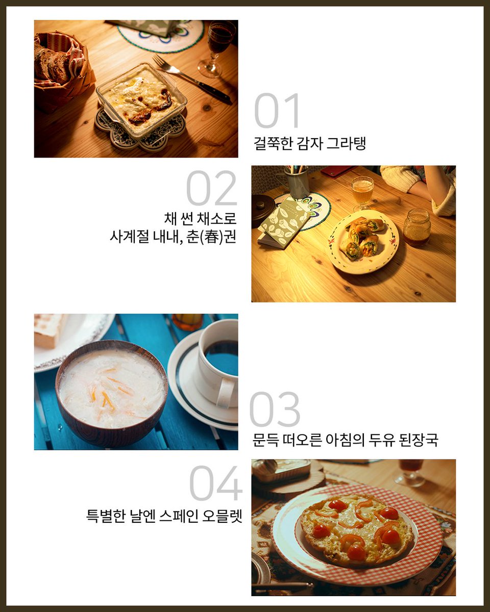 얼리버드픽쳐스 tweet media