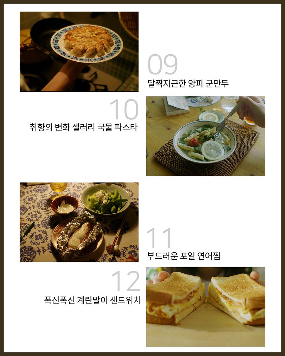 얼리버드픽쳐스 tweet media