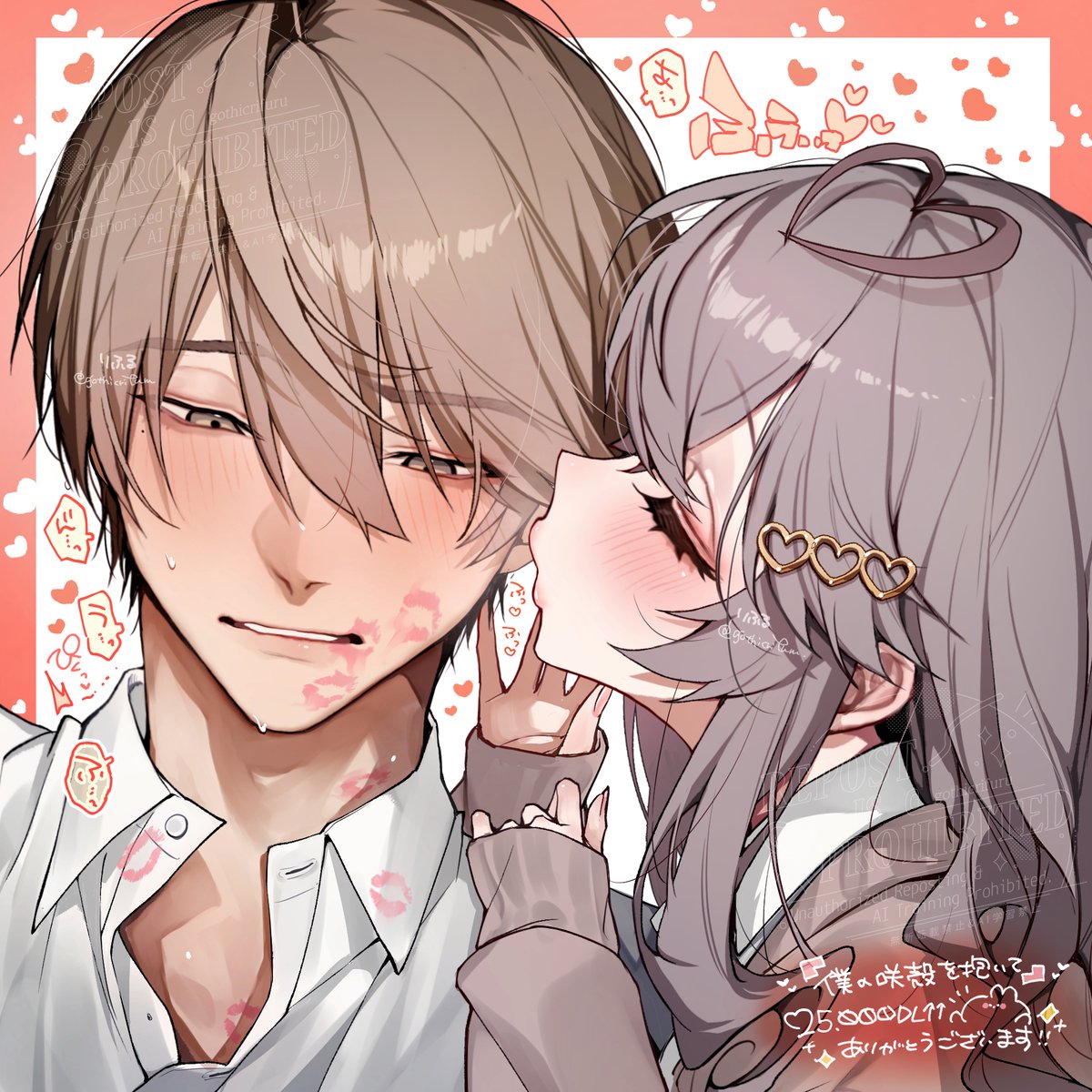 りふる💐 tweet media