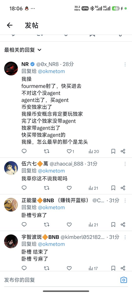 鱼丸 tweet media