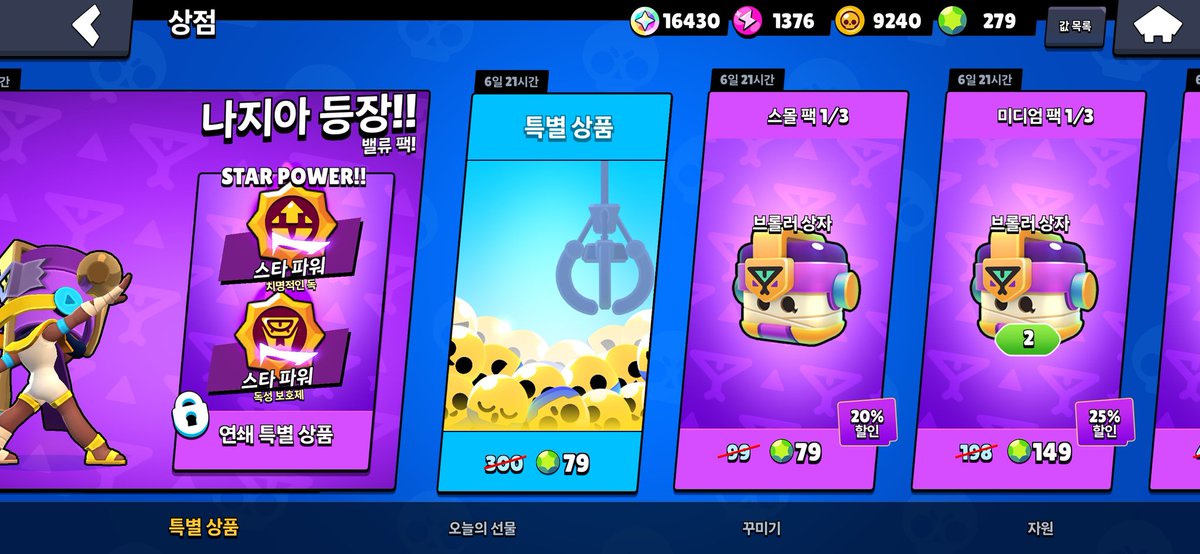 디인디 tweet media